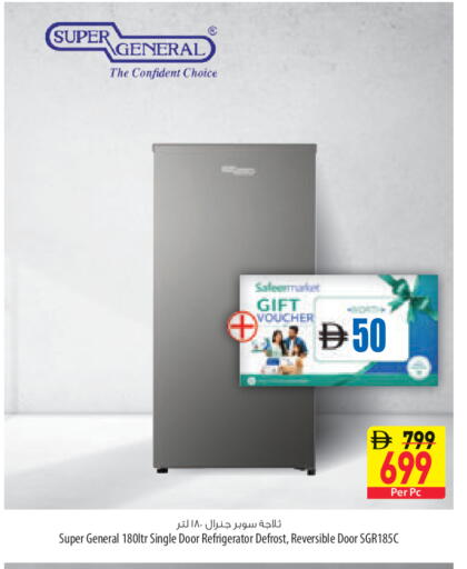 available at Safeer Market in UAE - Al Ain