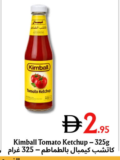 Tomato available at Metro Discount Center  in UAE - Dubai