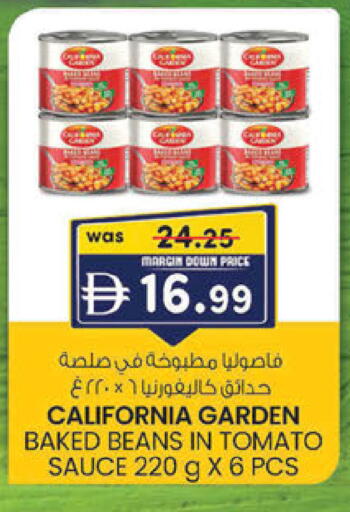 Tomato available at ك. الم. للتجارة in الإمارات العربية المتحدة , الامارات - ٱلْفُجَيْرَة‎
