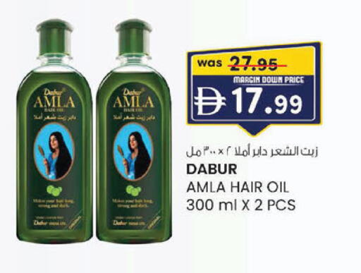 available at ك. إم. هايبرماركت in الإمارات العربية المتحدة , الامارات - أبو ظبي