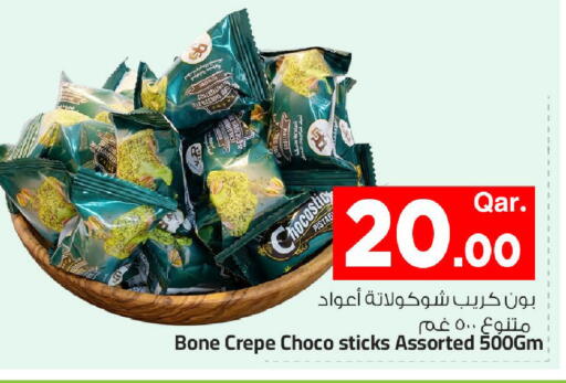 available at Mark & Save  in Qatar - Al Wakra