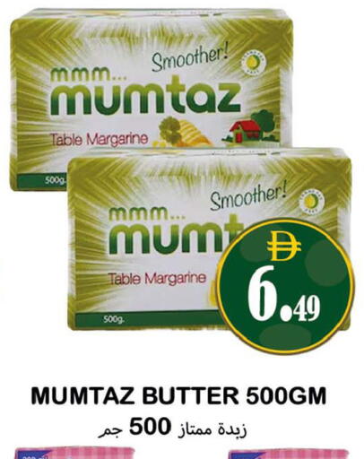 available at Souk Al Mubarak Hypermarket in UAE - Sharjah / Ajman