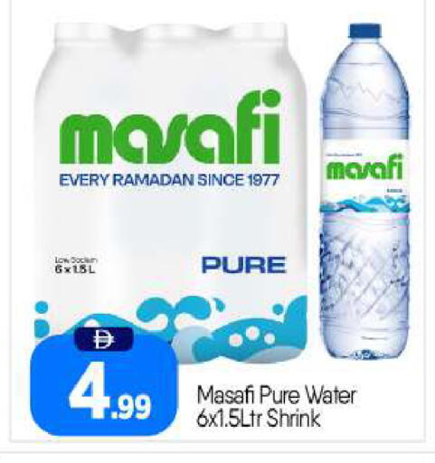 available at BIGmart in UAE - Abu Dhabi