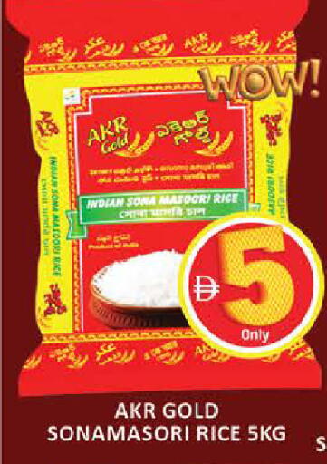Mango available at مانجو هايبرماركت in الإمارات العربية المتحدة , الامارات - دبي