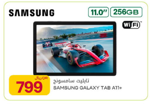 available at Al Meera in Qatar - Al Rayyan
