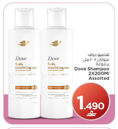 available at MARK & SAVE in Oman - Muscat
