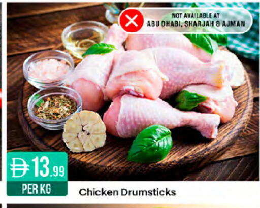 available at West Zone Supermarket in UAE - Sharjah / Ajman
