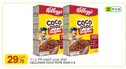 available at Al Meera in Qatar - Al Rayyan