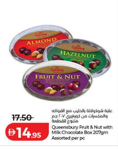 available at Lulu Hypermarket in UAE - Ras al Khaimah