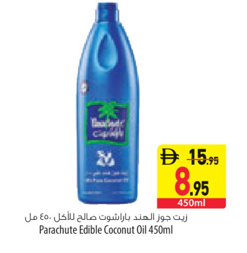 Coconut available at السفير ماركت in الإمارات العربية المتحدة , الامارات - ٱلْعَيْن‎