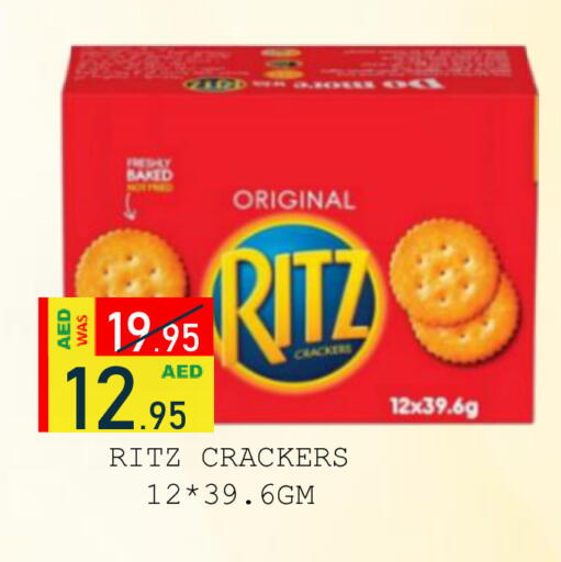 available at رويال جلف هايبرماركت in الإمارات العربية المتحدة , الامارات - أبو ظبي