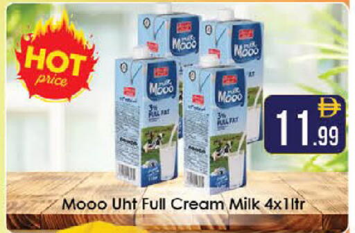available at ايكو مول & ايكو هايبرماركت in الإمارات العربية المتحدة , الامارات - ٱلْعَيْن‎