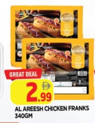 available at AL MADINA in UAE - Sharjah / Ajman