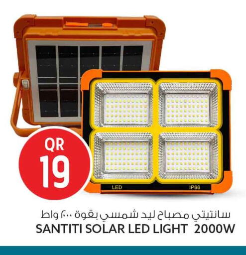 available at سفاري هايبر ماركت in قطر - الوكرة