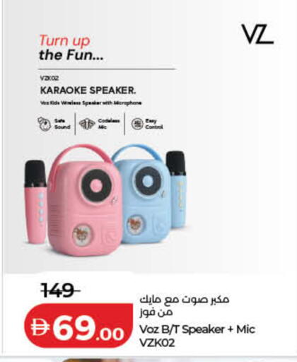 available at لولو هايبرماركت in الإمارات العربية المتحدة , الامارات - دبي
