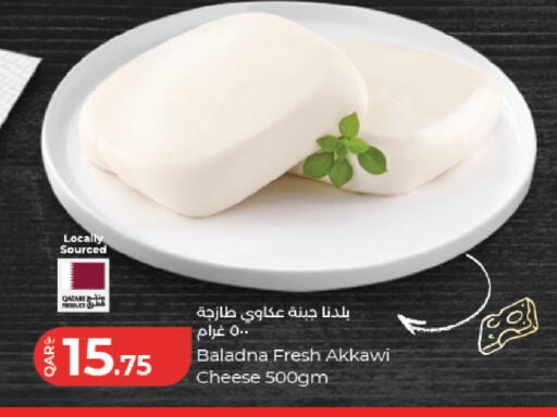 available at لولو هايبرماركت in قطر - الوكرة