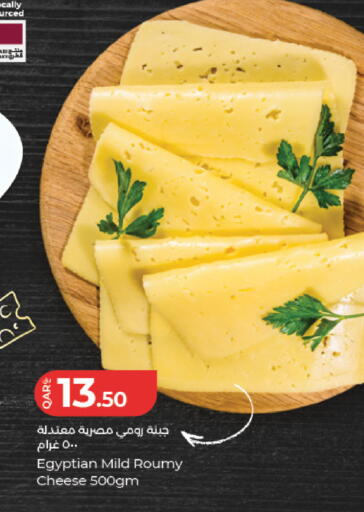 available at لولو هايبرماركت in قطر - الوكرة