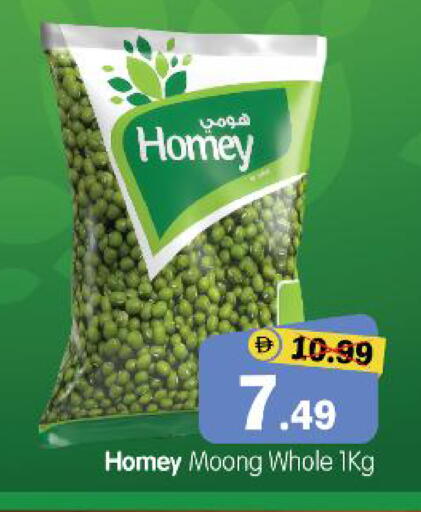available at هايبر ماركت المدينة in الإمارات العربية المتحدة , الامارات - أبو ظبي