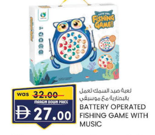 available at صفا اكسبريس سوبرماركت in الإمارات العربية المتحدة , الامارات - ٱلْعَيْن‎