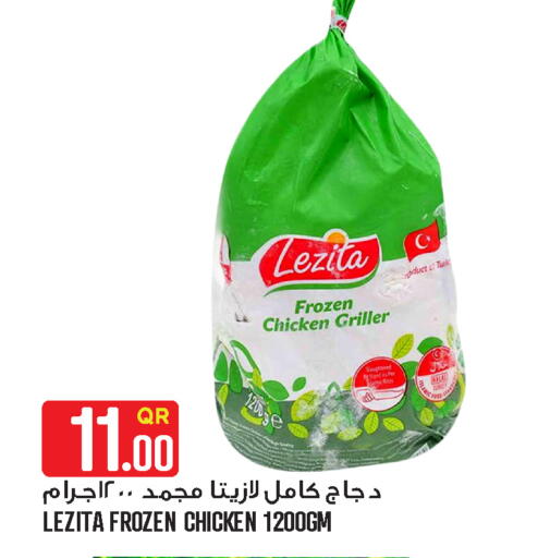 available at Food Palace Hypermarket in Qatar - Umm Salal