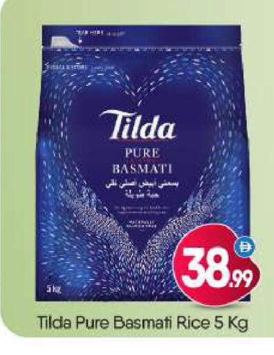 available at BIGmart in UAE - Dubai