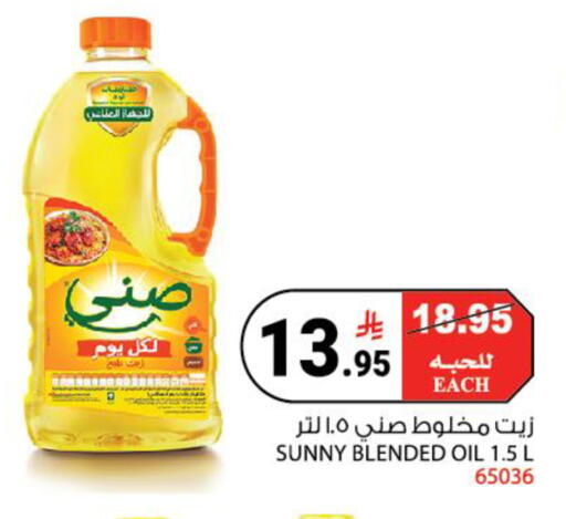 available at House Care in KSA, Saudi Arabia, Saudi - Mecca