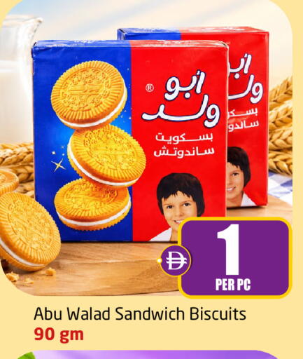 متوفر لدى مركز دلتا في الإمارات العربية المتحدة , الامارات - دبي