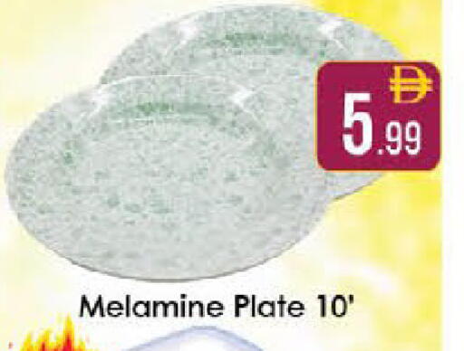available at ايكو مول & ايكو هايبرماركت in الإمارات العربية المتحدة , الامارات - ٱلْعَيْن‎