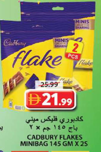 available at Grand Hyper Market in UAE - Sharjah / Ajman