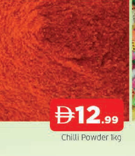 Chilli available at AL MADINA in UAE - Sharjah / Ajman