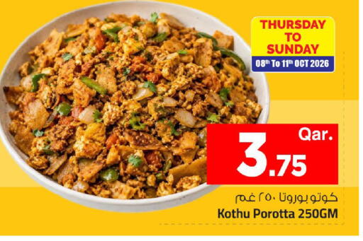available at مارك & سيف in قطر - الضعاين