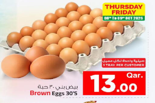 available at مارك & سيف in قطر - الضعاين