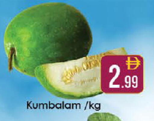 available at ايكو مول & ايكو هايبرماركت in الإمارات العربية المتحدة , الامارات - ٱلْعَيْن‎