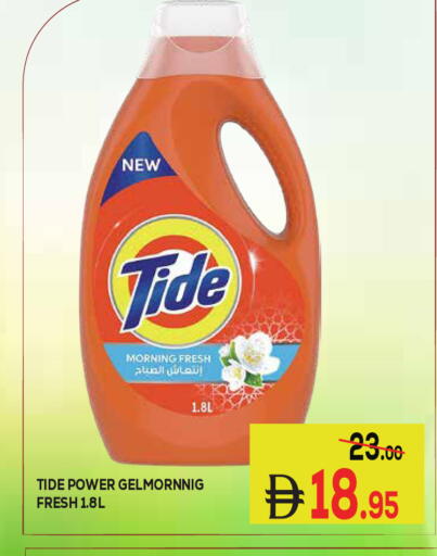 available at Kerala Hypermarket in UAE - Ras al Khaimah
