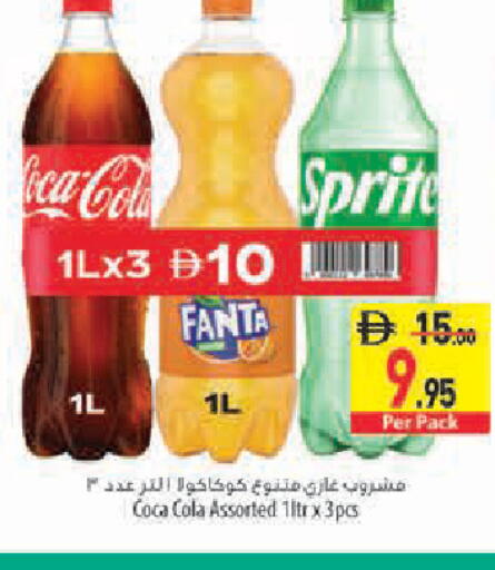available at Safeer Market in UAE - Abu Dhabi