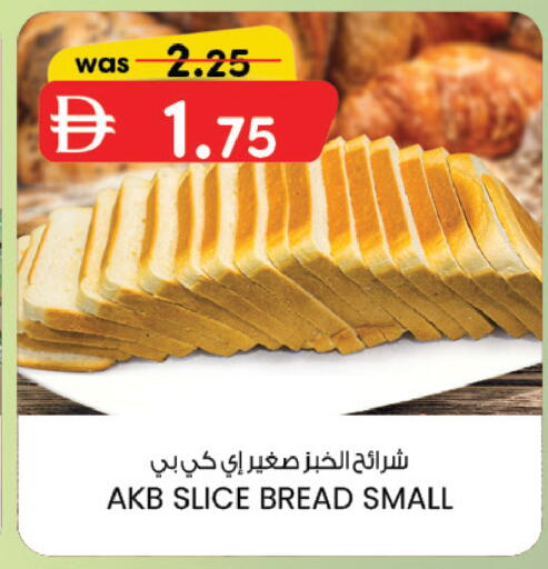 available at ك. الم. للتجارة in الإمارات العربية المتحدة , الامارات - ٱلْفُجَيْرَة‎