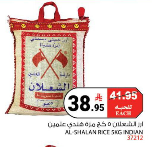 available at House Care in KSA, Saudi Arabia, Saudi - Mecca