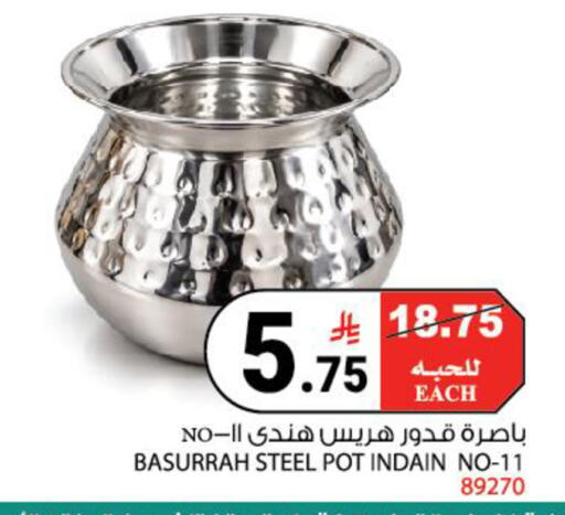 available at House Care in KSA, Saudi Arabia, Saudi - Mecca