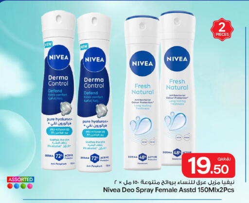 available at Bin Dawood Market in Qatar - Doha