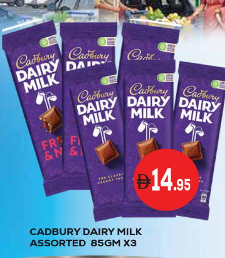 available at Kerala Hypermarket in UAE - Ras al Khaimah
