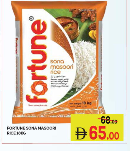 available at Kerala Hypermarket in UAE - Ras al Khaimah