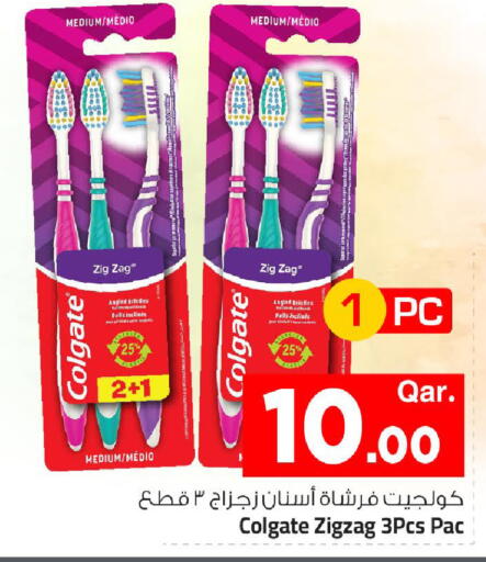 available at مارك & سيف in قطر - الضعاين