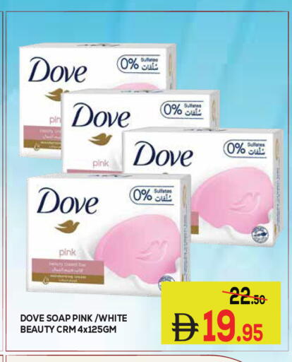 available at Kerala Hypermarket in UAE - Ras al Khaimah