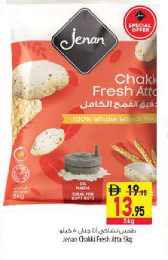 available at Safeer Market in UAE - Abu Dhabi