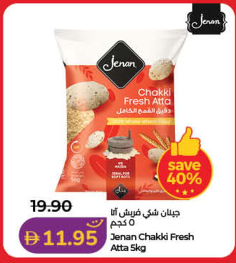 available at Lulu Hypermarket in UAE - Dubai