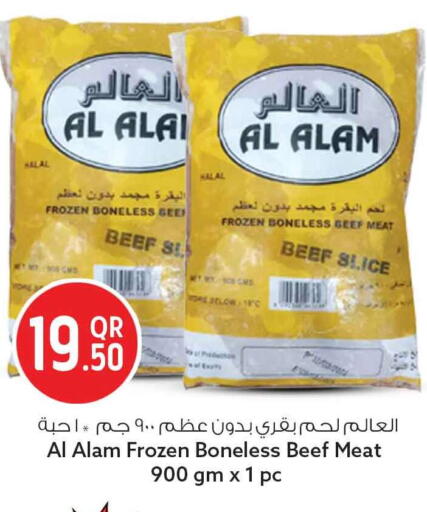 available at سفاري هايبر ماركت in قطر - الخور