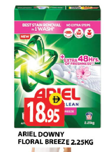 available at زين مارت سوبرماركت in الإمارات العربية المتحدة , الامارات - رَأْس ٱلْخَيْمَة