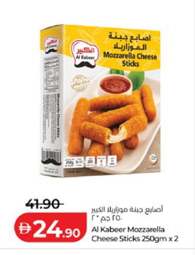available at لولو هايبرماركت in الإمارات العربية المتحدة , الامارات - ٱلْعَيْن‎