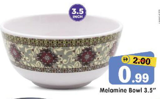 available at هايبر ماركت المدينة in الإمارات العربية المتحدة , الامارات - أبو ظبي