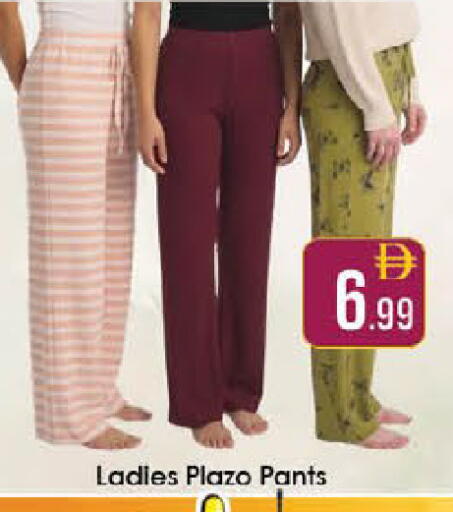 available at ايكو مول & ايكو هايبرماركت in الإمارات العربية المتحدة , الامارات - ٱلْعَيْن‎